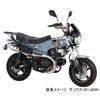 Kitaco 799-1320000 DAX 125(JB04) Front Emblem Kit