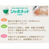 Saraya Shabonet Soap Solution, 17.6 oz (500 g)