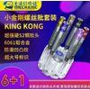 Pro Mechanic Screwdriver Set Storage Precision Multitools Cell iPhone Repair 12
