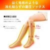 Slim Walk Compression Socks, Cold Resistant Compression Socks, Moku Beige, M