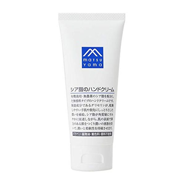 M-Mark Shea Fat Hand Cream, 2.2 oz (65 g) (x1)