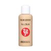 Ginza Tunes Easy No. 2 Backed