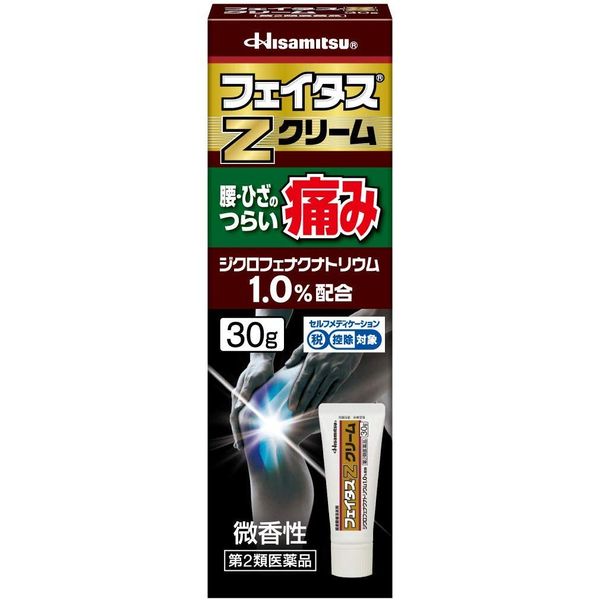【第2類医薬品】フェイタスZクリーム 30g ×5