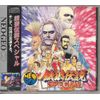 餓狼伝説 スペシャル NCD 【NEOGEO】