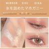 05#Nara Cereal Eyeshadow Palette, Boiling Topic on SNS, High Color, No Disposal Colors, Eyeshadow, Glitter, Eyeshadow, Cosmetics, 7 Colors, Daily Life, High Color, Long Lasting, Unique Powder Cosmetic Tray