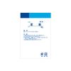 Kenei Pharmaceutical Urea (Granular), 3.5 oz (100 g)