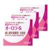 【指定第2類医薬品】オーロラS 5g ×3