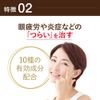 [2 drugs] Smile 40 Premium DX 15mL