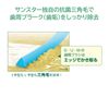 GUM Interdental Brush, I-Shaped, Wire Type, Size: SSS (1), Pack of 20, Single Item