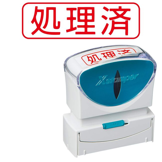 Shachihata X2-B-104H2 Business Stamp, Capless, B-Shaped, Red, Processed, Horizontal