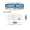 Sundates ST880025WHT RETAS Mask (Women's)