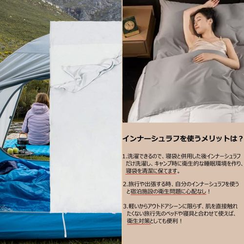 CUDO Sleeping Bag Liner, Sleeping Bag Sheet, Inner Sheet, Travel Sheet, Folding Type, Outdoor Bedding, Camping, Business Trip, Travel, Indoor/Outdoor Use, Envelope Type, 27.6 x 8.3 inches (70 x 210