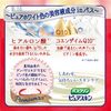 Bath Clean Pure Skin Bath Salt, Soft Skin 21.3 oz (600 g), Bath Salt, Approx. 30 Servings, Skin Care Type