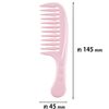 Kai Corporation Hand Comb, S, Coarse Comb, Treatment Comb, Travel, Toucherie, 1 Piece (x 1)