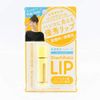 Introducing the pale color series in pastel colors for Tarip beauty sticks. (Pale Yellow) [Made in Japan]