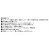 Tajima P-Line Sumitsubo Plumb Line Tool Just PS-JUST