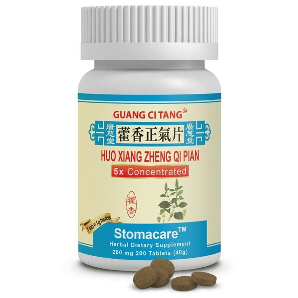 藿香正气片五倍浓缩 Huo Xiang Zheng Qi Pian(Stomacare/ high potency 5X) 200片