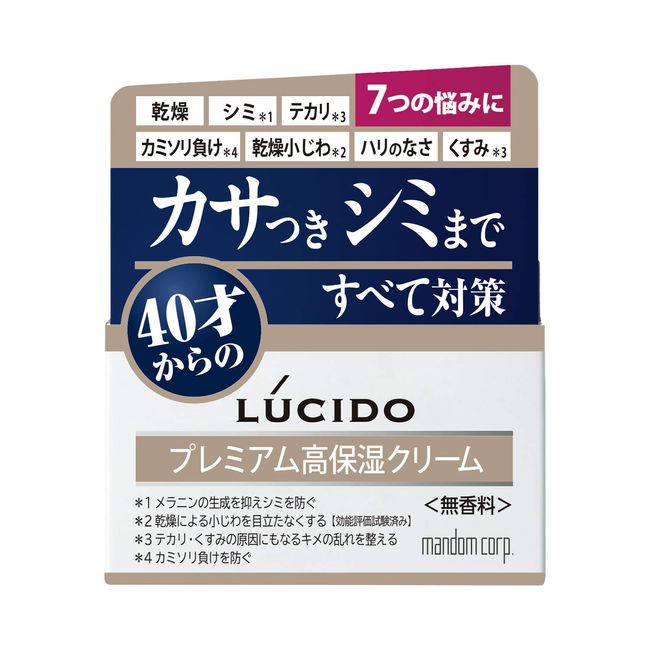 Lucido Lucido Medicated Total Care Cream (Quasi-Drug), 1.8 oz (50 g)