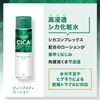 Gatsby Deep Medi Lotion, Men's Deer Lotion, Moisturizing 190ml