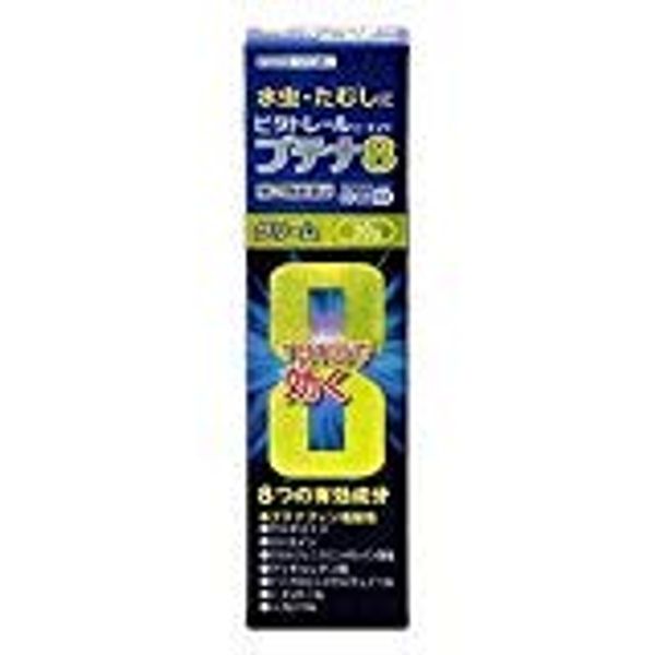 【指定第2類医薬品】ビタトレール ブテナ8クリーム 30g ×5