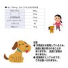 gendai (GENDAI) calcium plus Dog Cat 48 Grain , None
