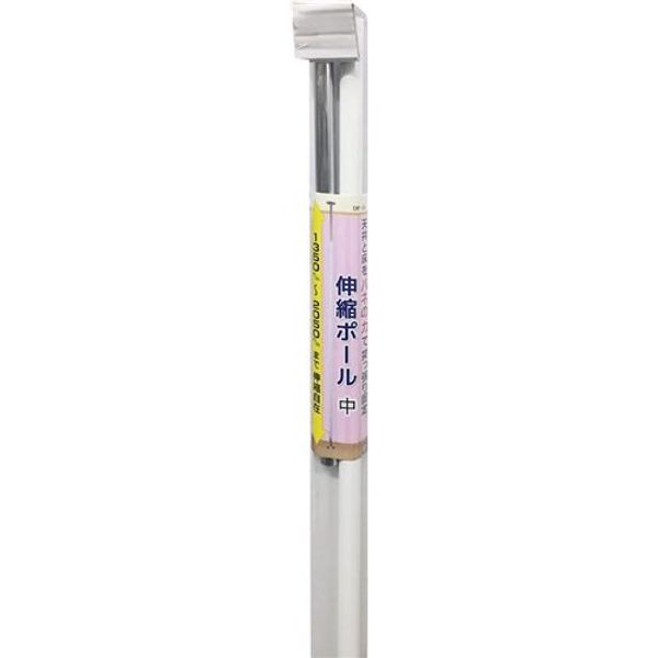 Wake Sangyo N Telescopic Pole Medium EMP249 1350-2050 White