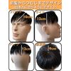 Luce brillare Men's Wig, Hairpiece, Partial Wig, Hair Whorl, Top of Head, Short, 100% Human Hair, Domestic Manufacturer, Essential Set of 5, Business Short +