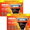 Gillette Fusion Power Electric Replacement Blades, Set of 20 (10 Pieces x 2), Deep Shaving, Ultra Thin 5 Blade Razor, Men's, Bulk Purchase