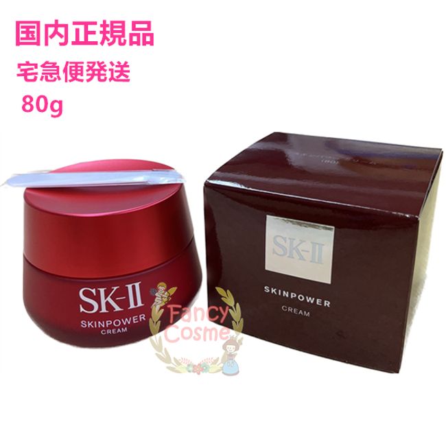 [Domestic genuine product, manufactured in 2023,  nationwide] SK-II SK2 Skin Power Cream 80g (Beauty Cream)