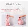 KFLUER 2枚セット 超吸水ヘアドライタオル マイクロファイバー 速乾 ふわふわ 肌触り・抗菌防臭 髪タオル 吸水タオル 軽量 大人も子供も使える プレゼントにも最適 お風呂 洗顔 バス用品 レディース ギフト 母の日 プレゼント (Color : C)