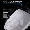 Inus waterproof bidet, IS-27D