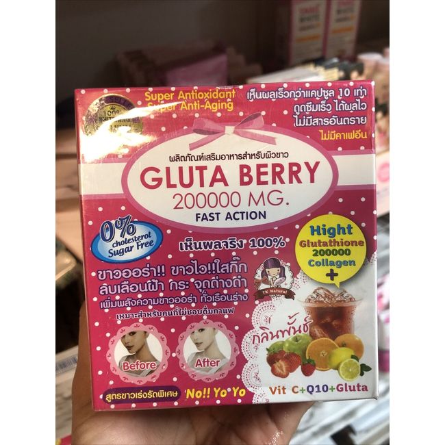 Gluta Berry 200000mg Drink PUNCH Collagen & Glutathione Whitening Anti Aging🇺🇸