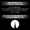 Kate Super Lasting Liner BK-4 Eyeliner
