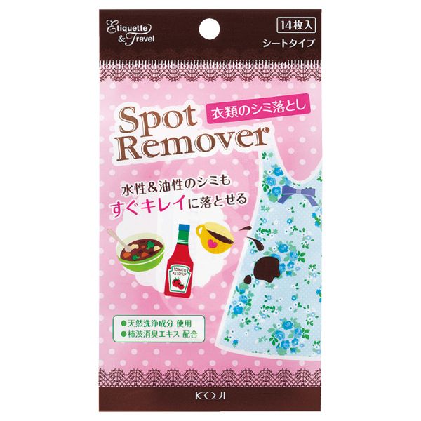 A sheet-type stain remover for clothes that can remove both water-based and oil-based stains