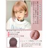 Senteria Wig, Straight Pink Gradient Wig, Women's, Crossdressing, Wig, Small Face, Natural, Cute, Fashion, Harajuku, Heat Resistant, Net, Cosplay, Lolita, Daily Use, Net Included (Pink Gradation)