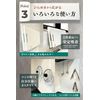 BLOOOOM Kitchen Paper Holder Magnet Strong Refrigerator Hook with One Hand Cut (White)