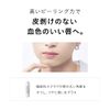 Lips Boy Lip Scrub, Men's Cosmetics, Glossy Lips, Peeling, Clear, Impression, Lip Care, Anti-Dryness