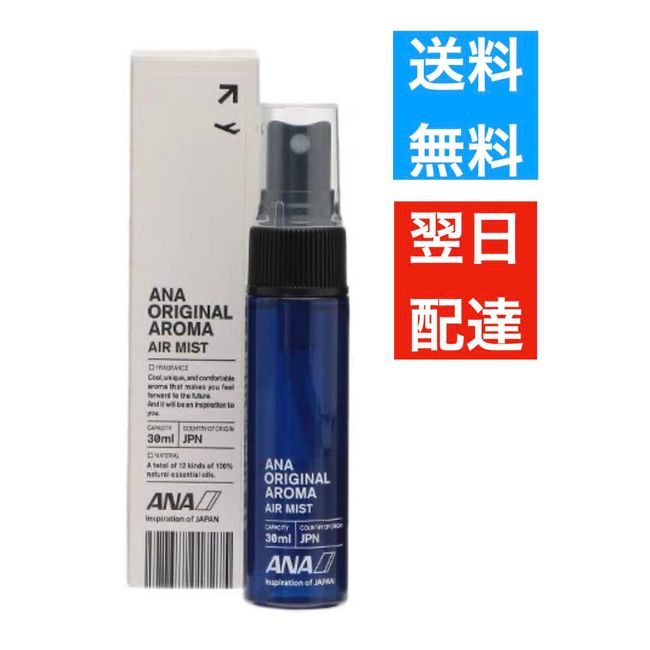 ANA Original Air Mist 30mL