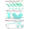 RuRuLi Eyelash Perm Kit, 3 Piece Set (Plate, Stick Rod), Eyelash Perm Self Kit (Clear)