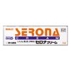 [Designated 2 drugs] Serona Cream 14g * Products subject to self-medication tax system