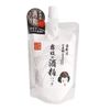 Ashiya Cosmetics Maiko Sake Cake Pack, 6.1 oz (170 g)