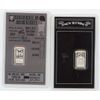 Squires MINT Drive in & Creature Feature Tickets 1/10th OZ .999 Fine silver Bar