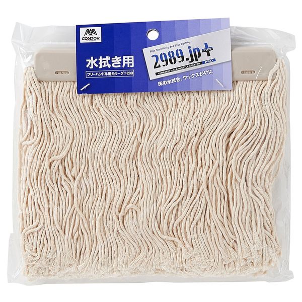Yamazaki 2989.jP+