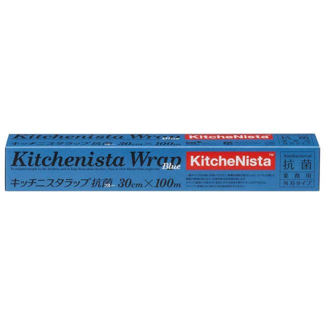 Kitchenista Wrap Antibacterial Blue 11.8 x 392.4 ft (30 x 100 m), Pack of 30