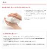 Circular Essence Perfect Body Soap 10.1 fl oz (300 ml)