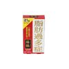 【第2類医薬品】扁鵲 2g×21