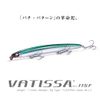 Megabass VATISSA 115F Electric Pink