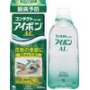 【第3類医薬品】アイボンAL 500mL ×2