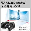 Elecom VRG-S01BK VR Goggles, Adjustable Eye Width, Compatible with Smartphones, Black