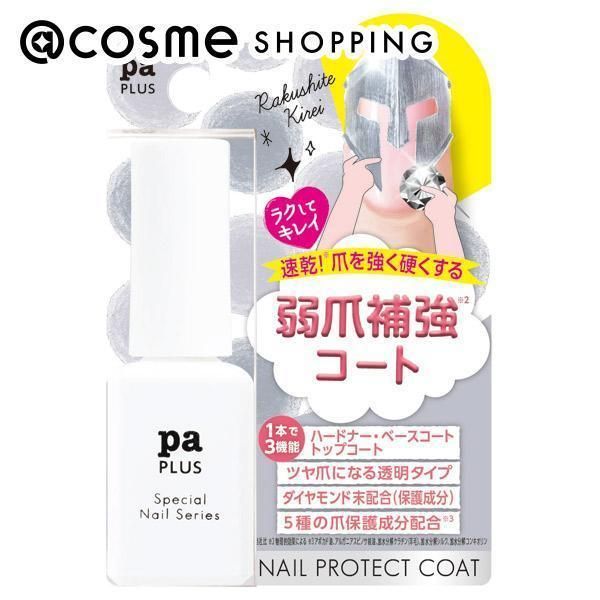 &quot;10x points on November 10th&quot; pa (PA Nail Collective) pa Plus Nail Protect Coat Plus07 8ml Top Coat @cosme 